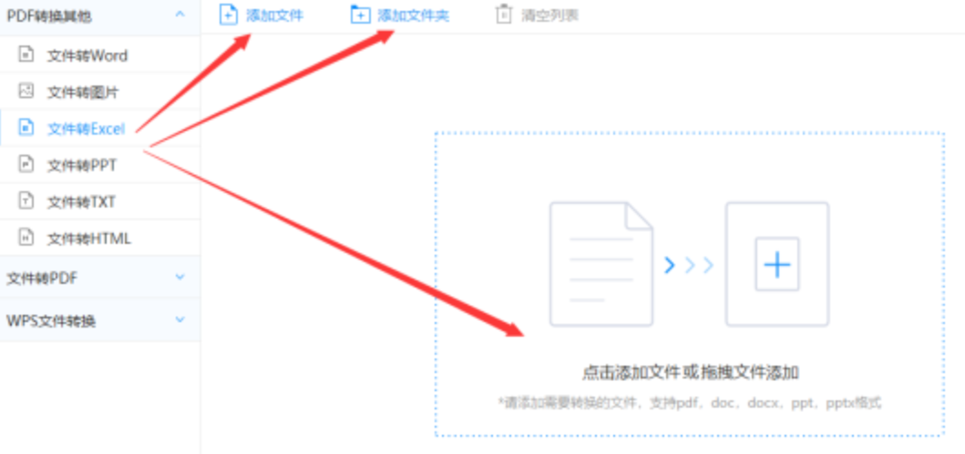 k1体育 十年品牌 值得信赖登录入口使用讲解 - 选择文件格式